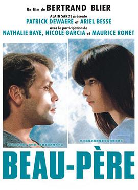 不伦之恋1981封面图