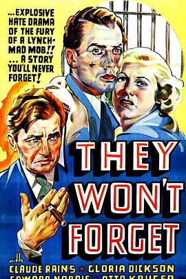 永志不忘1937封面图