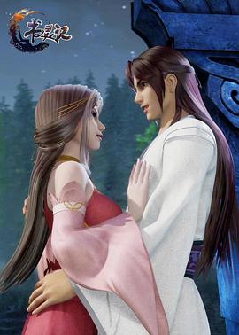 书灵记 第一季封面图