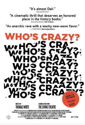 谁疯了？封面图