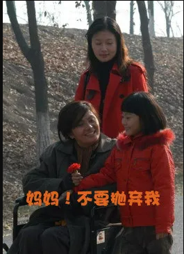 妈妈！不要抛弃我封面图