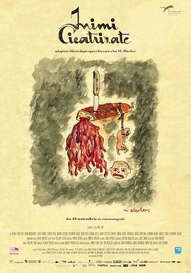 受伤的心封面图