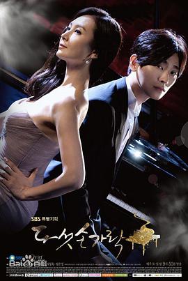 五根手指封面图