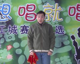 想唱就唱封面图