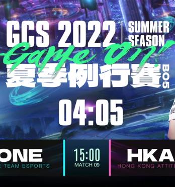 Garena传说对决封面图