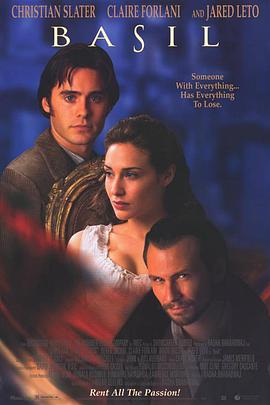 欲望迷宫1999封面图