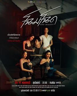 改头换面封面图