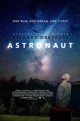 太空人2019封面图