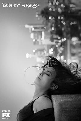 更美好的事第三季封面图