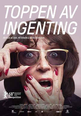 我为楼狂封面图