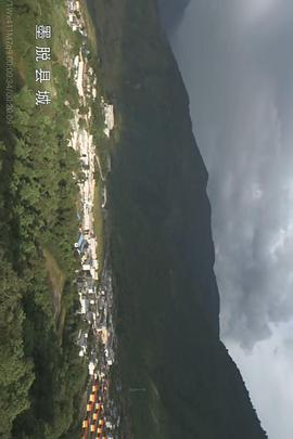 墨脱公路封面图