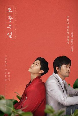 私人课程2020封面图