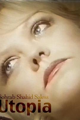 乌托邦1983封面图