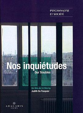 我们的困境封面图