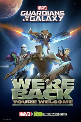 银河守护者 第二季封面图