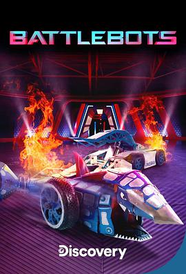机器人大战 第六季封面图