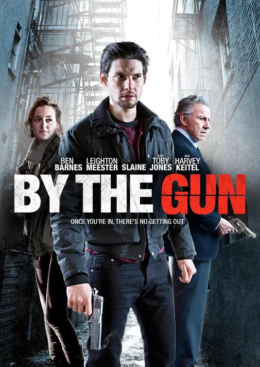 无惧神明封面图