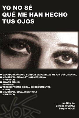 探戈令我眼花缭乱封面图