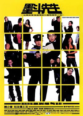 墨斗先生封面图