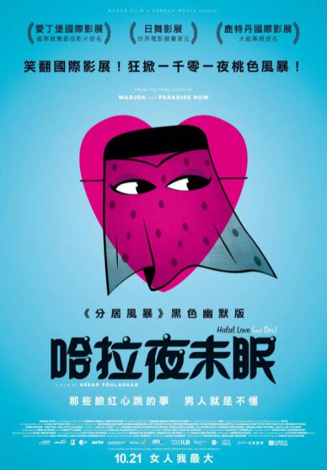 欢乐对对碰封面图