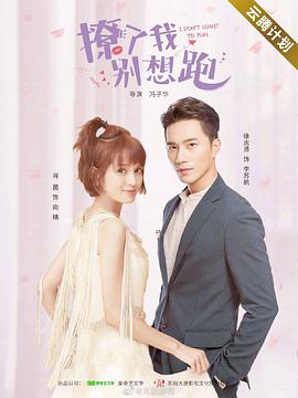 花开有晴天第一季封面图