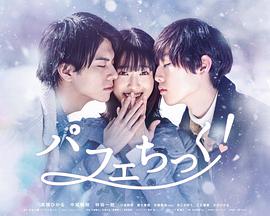 爱似百汇封面图