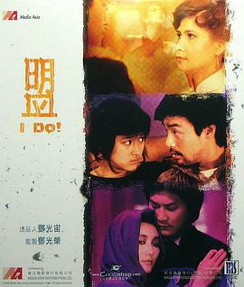 除夕·前世冤·盟封面图