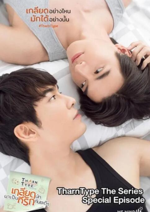 与爱同居之永恒的爱封面图