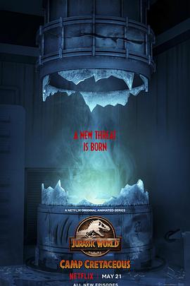 侏罗纪世界：白垩纪营地 第三季封面图