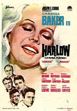 珍哈露情史封面图