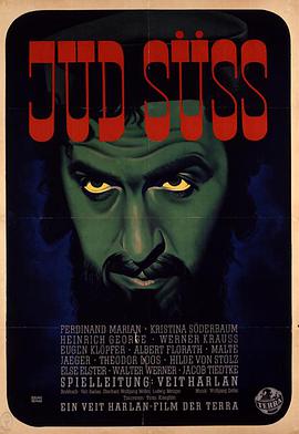 犹太人苏斯封面图