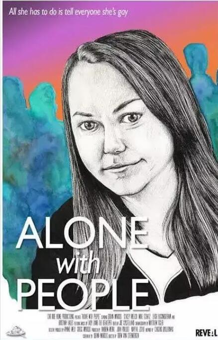 同心独行封面图