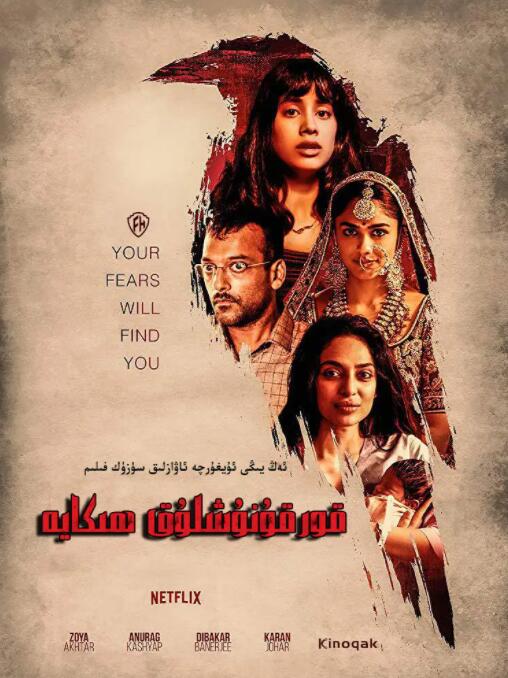 猛鬼故事封面图