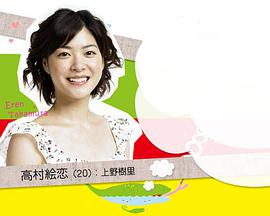 开什么玩笑！封面图