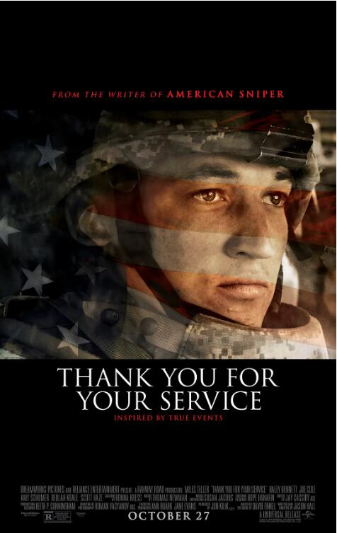 感谢您的服役封面图