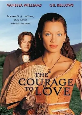 勇敢去爱（国语版）封面图