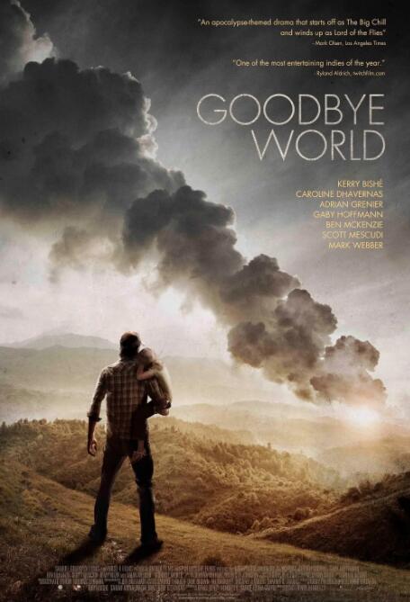 世界再见封面图