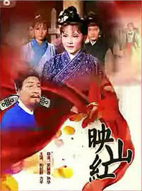 映山红封面图