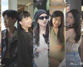 愛就拉上她封面图