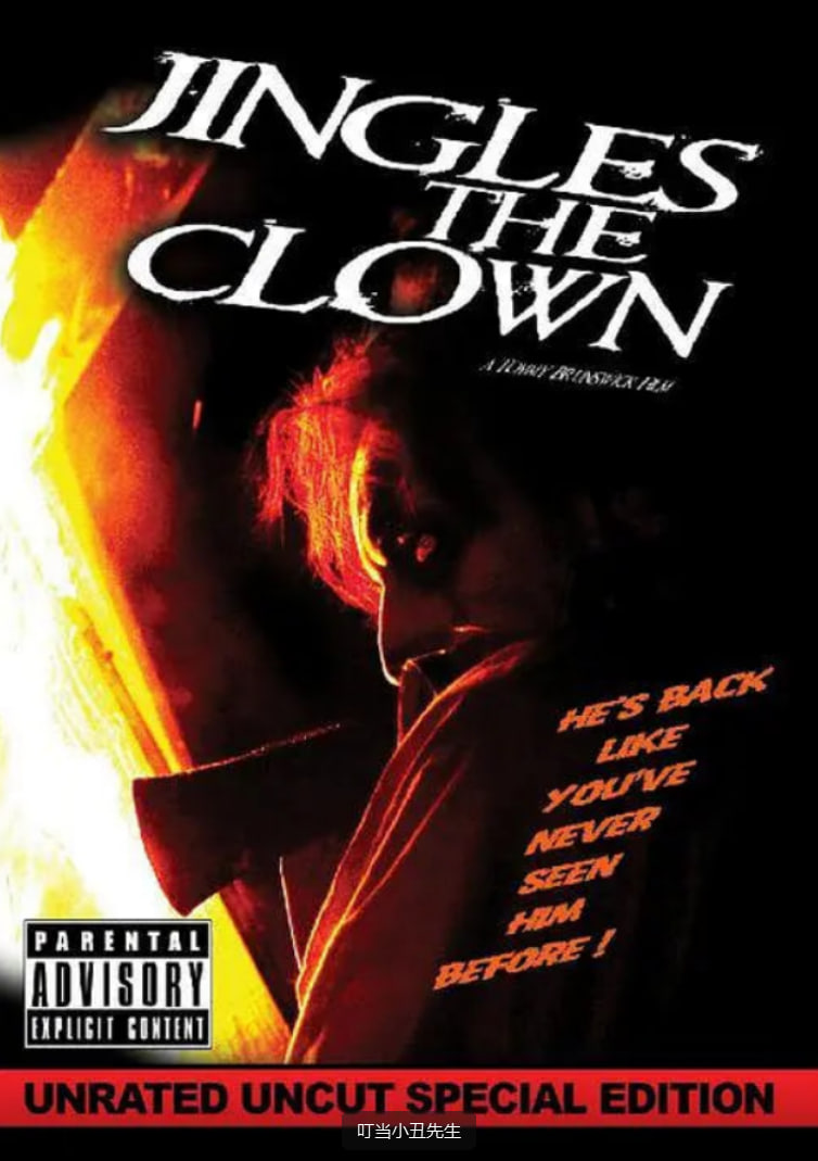 叮当小丑先生封面图
