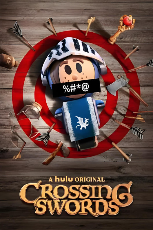 十字剑 第一季封面图