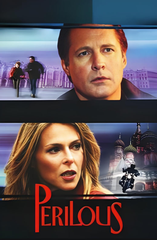 危险 2000封面图