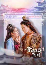 贵妃生存法则封面图