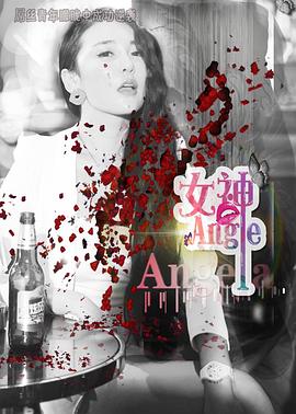 女神 2017封面图