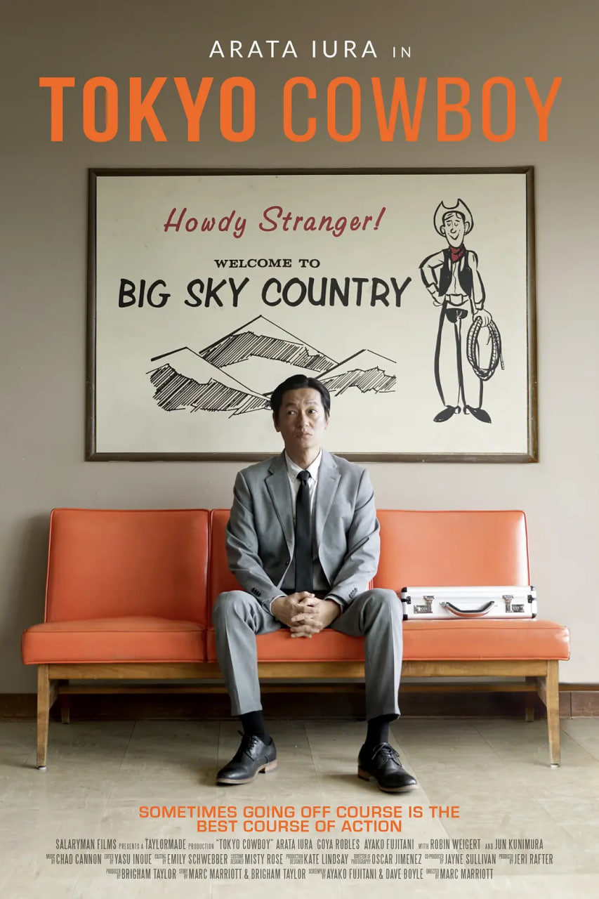 东京牛仔封面图