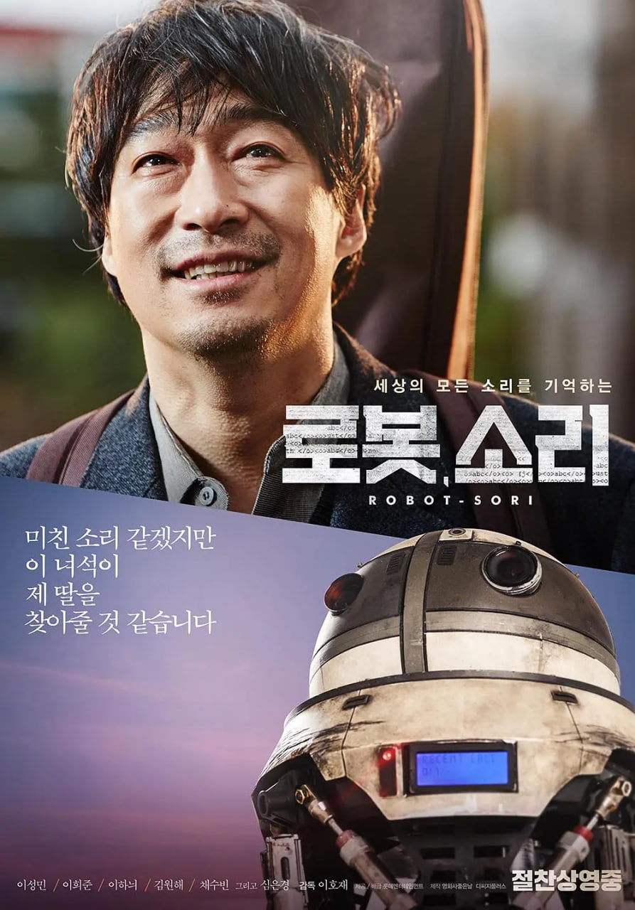 机器人 2026封面图