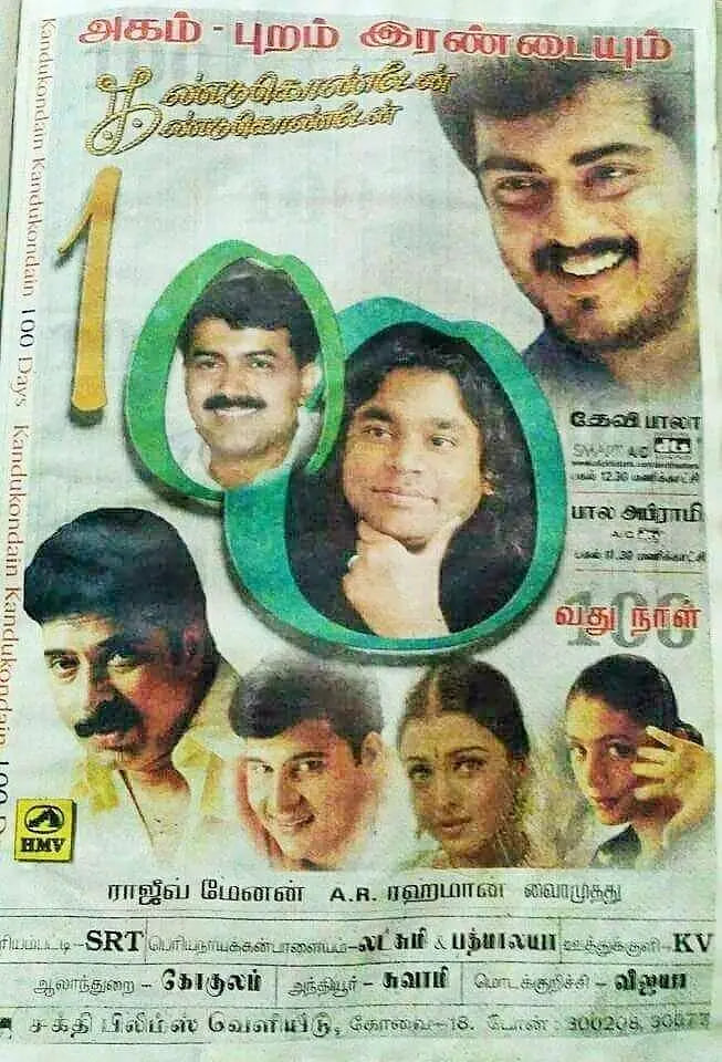 理性与感性封面图