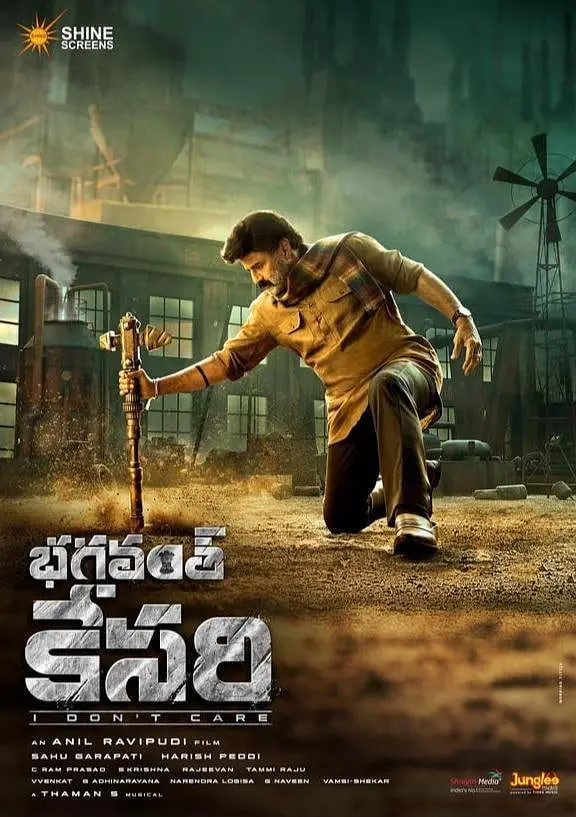 虎父无犬女 2023封面图