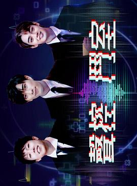 声控斗室封面图