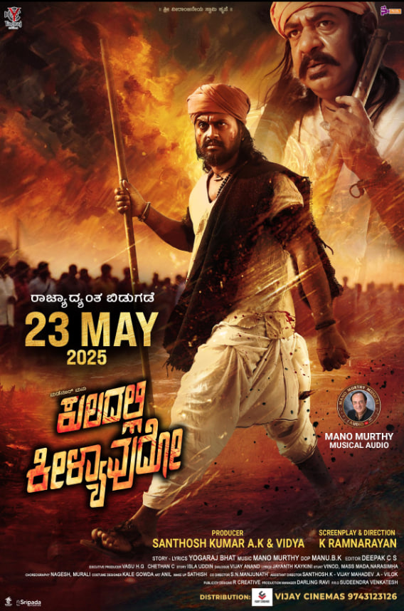 搜索 2025封面图